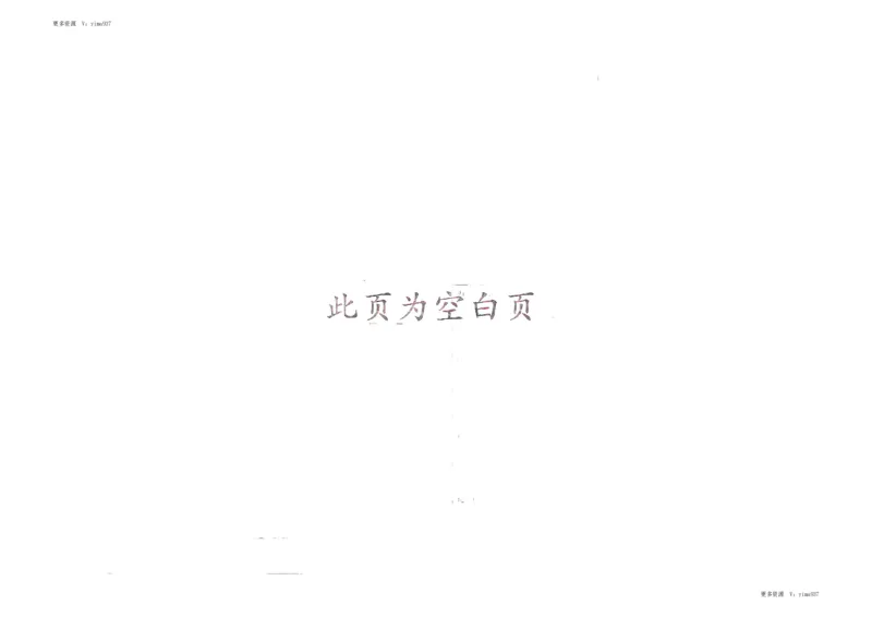 五年级英语下册人教PEP版25春《53天天练》测评卷_26春53小学系列合集_4-6年级英语下册人教PEP版《53天天练》_五年级英语下册人教PEP版25春《53天天练》