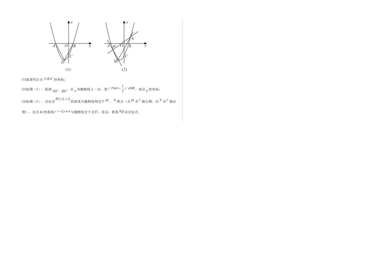 九年级数学上学期期末模拟卷01（人教版第21~25章）（考试版A3）_人教版数学九年级上册_版本二_九年级数学上册（人教版）_期中期末_九年级数学上学期期末模拟卷01（人教版第21~25章）