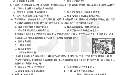 苏州白卷历史_中考押题2026《中考押题》系列（9科全套实时更新中）_万唯2026版初中《万唯黑白卷》7科全套（苏州）