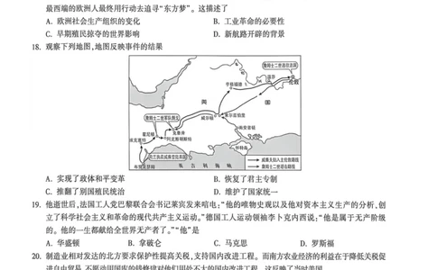 苏州白卷历史_中考押题2026《中考押题》系列（9科全套实时更新中）_万唯2026版初中《万唯黑白卷》7科全套（苏州）