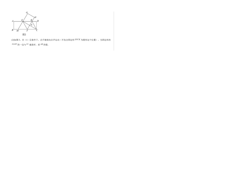 数学（考试版A3）_人教版数学九年级上册_版本二_九年级数学上册（人教版）_秋季开学摸底考_九年级数学秋季开学摸底考（江苏专用）
