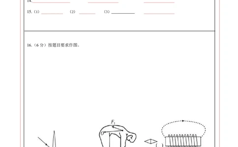 物理中考考前预测卷(南通专用)(答题卡)A4版_中考押题2026《中考押题》系列（9科全套实时更新中）_2026版中考《金卷考前预测卷》全国多地区版（物理）_物理(江苏南通卷)