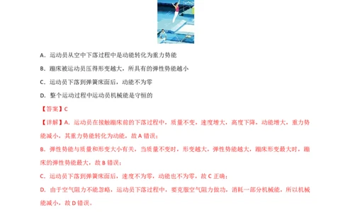 物理(西藏卷)(全解全析)_中考押题2026《中考押题》系列（9科全套实时更新中）_2026版中考《金卷考前预测卷》全国多地区版（物理）_物理(西藏卷)(1)