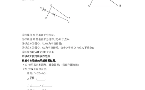 怀柔_人教版数学九年级上册_版本一_人教版数学九年级上册（RJ）--7期中、期末、月考、中考真题_人教版数学九年级上册（RJ）--7期中、期末、月考、中考真题_期中、期末、月考真题