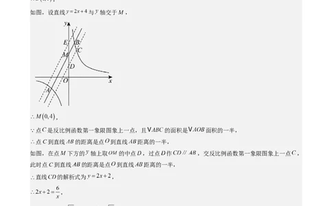 数学（答案及评分标准）_人教版数学九年级上册_版本二_九年级数学上册（人教版）_秋季开学摸底考_九年级数学秋季开学摸底考（江苏专用）