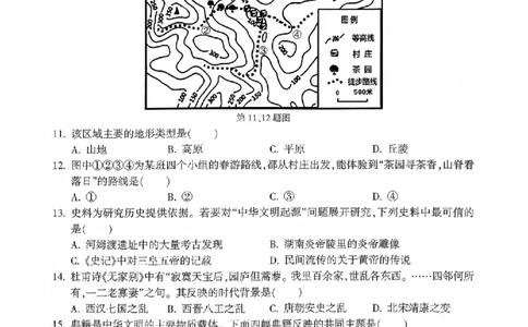 社会卷-2604杭州富阳一模_中考押题2026《中考押题》系列（9科全套实时更新中）_浙江2026版中考《浙江一模二模》多地区全套（浙江）_2604杭州富阳一模