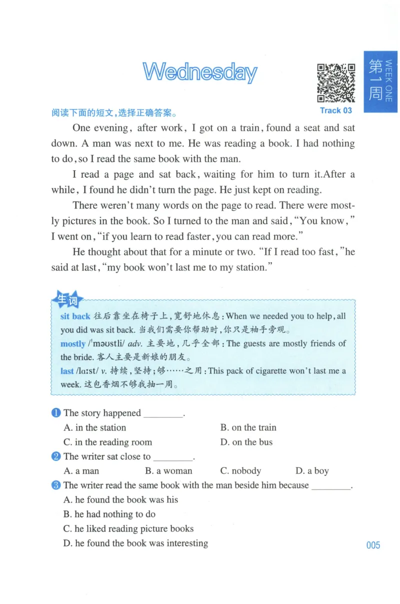 周计划-小学英语阅读强化训练(4年级)_2026春小学教辅大合集_10-26春《周计划》小学语数英系列_周计划-小学英语阅读强化训练