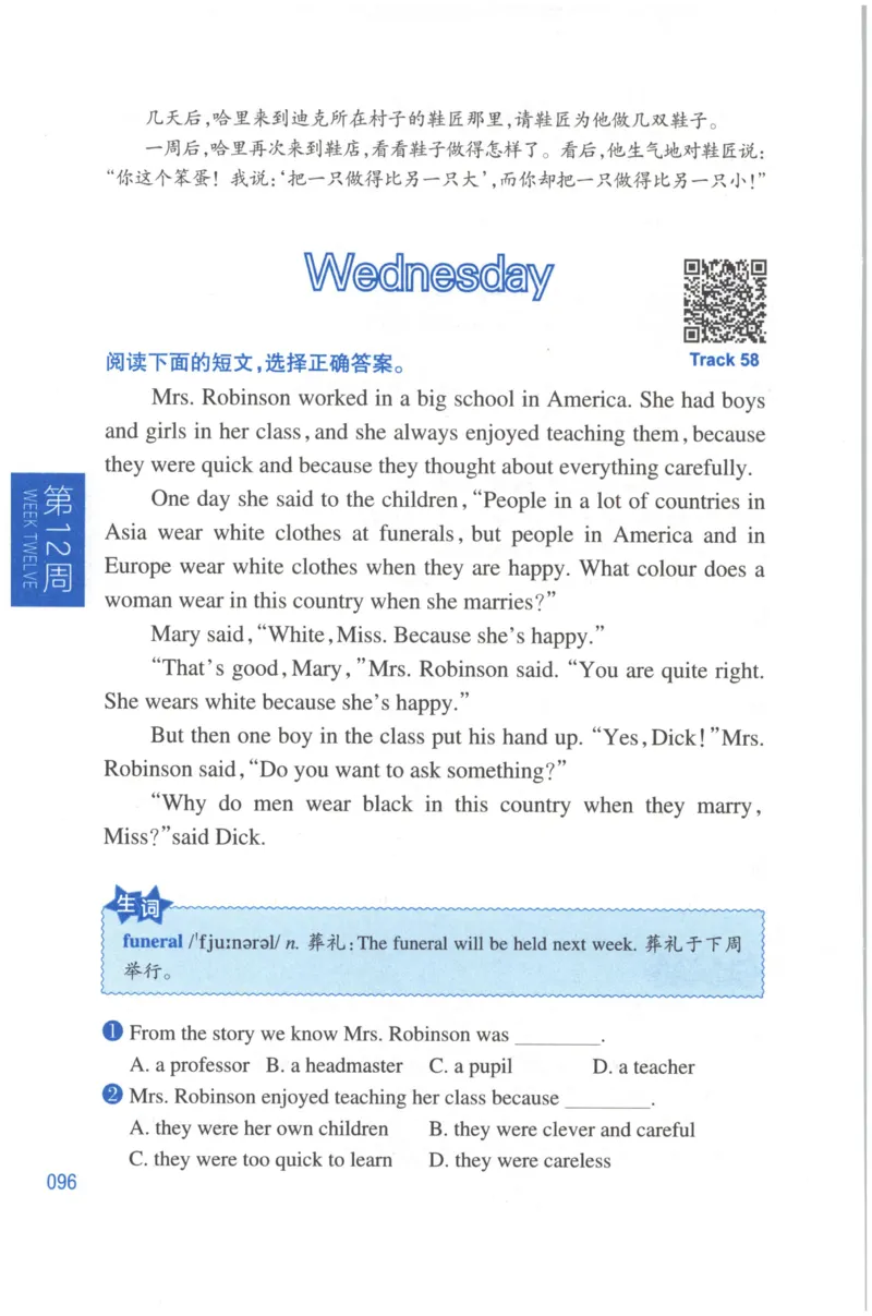 周计划-小学英语阅读强化训练(4年级)_2026春小学教辅大合集_10-26春《周计划》小学语数英系列_周计划-小学英语阅读强化训练