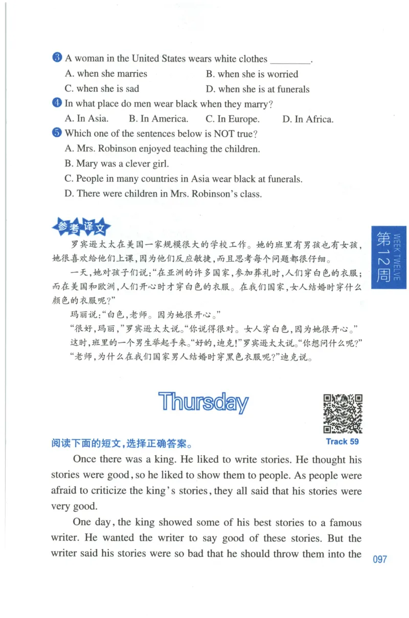 周计划-小学英语阅读强化训练(4年级)_2026春小学教辅大合集_10-26春《周计划》小学语数英系列_周计划-小学英语阅读强化训练