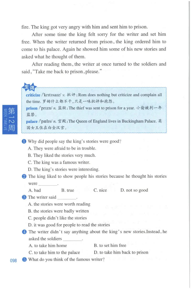 周计划-小学英语阅读强化训练(4年级)_2026春小学教辅大合集_10-26春《周计划》小学语数英系列_周计划-小学英语阅读强化训练
