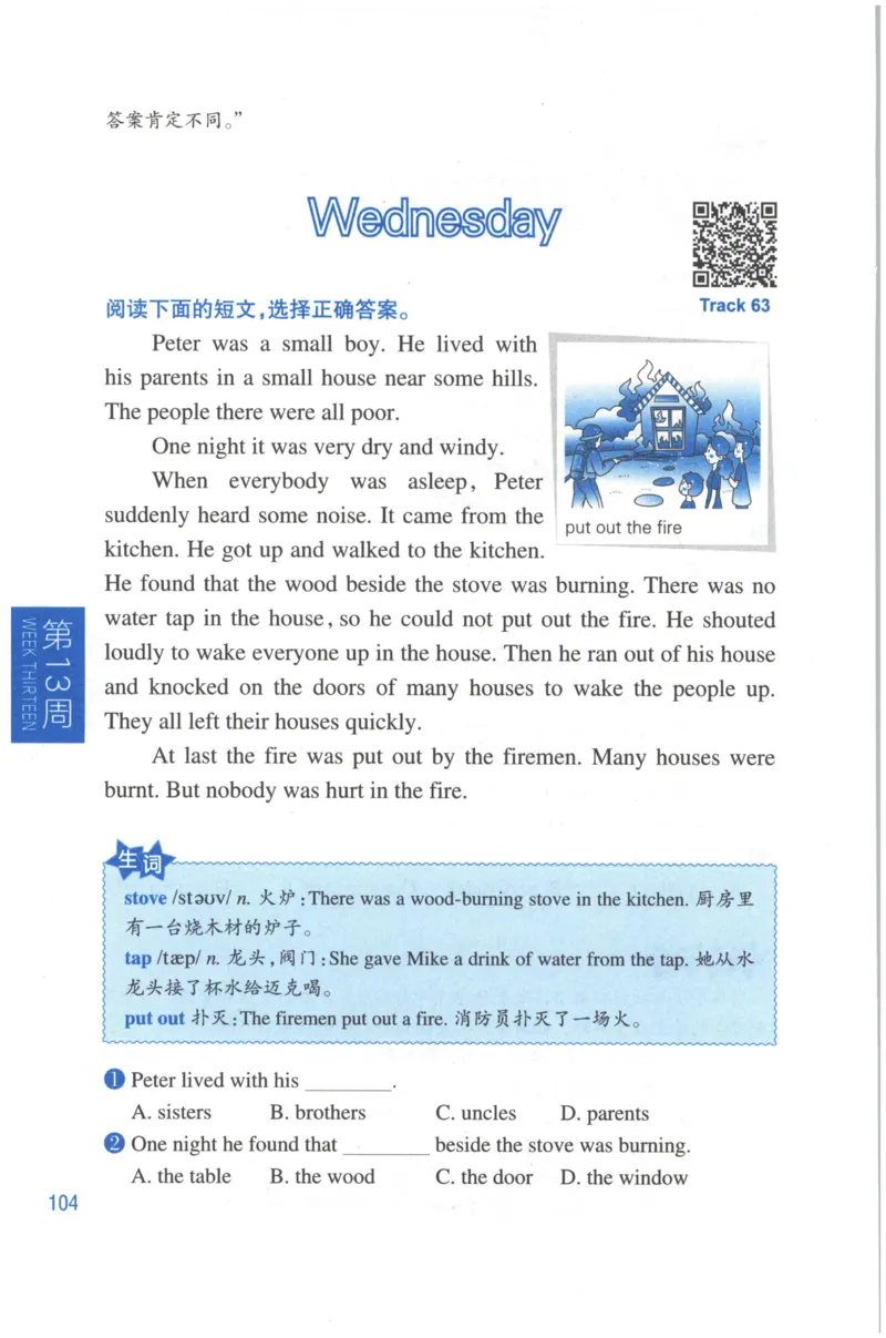周计划-小学英语阅读强化训练(4年级)_2026春小学教辅大合集_10-26春《周计划》小学语数英系列_周计划-小学英语阅读强化训练