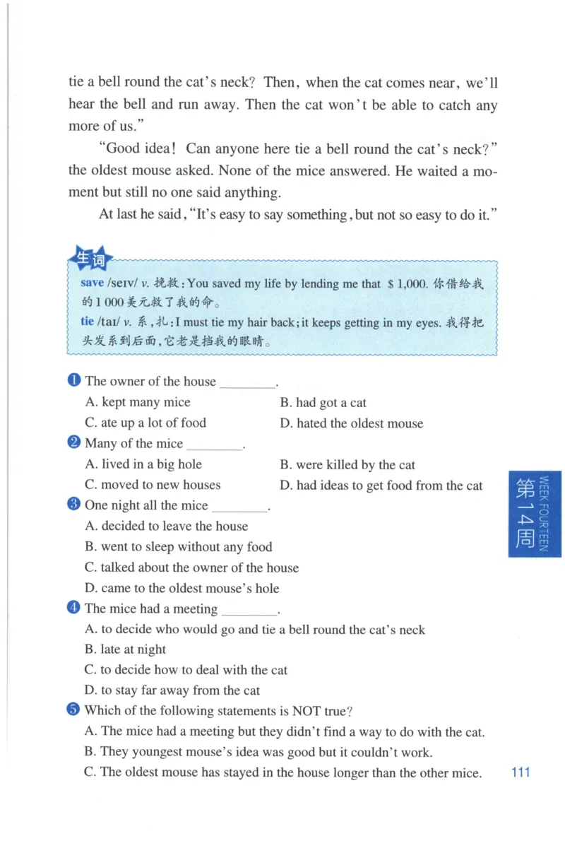 周计划-小学英语阅读强化训练(4年级)_2026春小学教辅大合集_10-26春《周计划》小学语数英系列_周计划-小学英语阅读强化训练