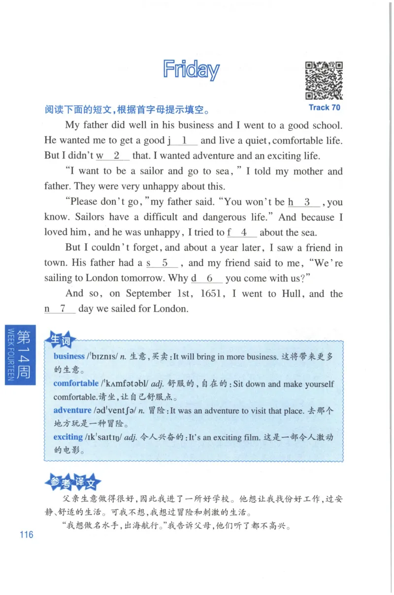 周计划-小学英语阅读强化训练(4年级)_2026春小学教辅大合集_10-26春《周计划》小学语数英系列_周计划-小学英语阅读强化训练