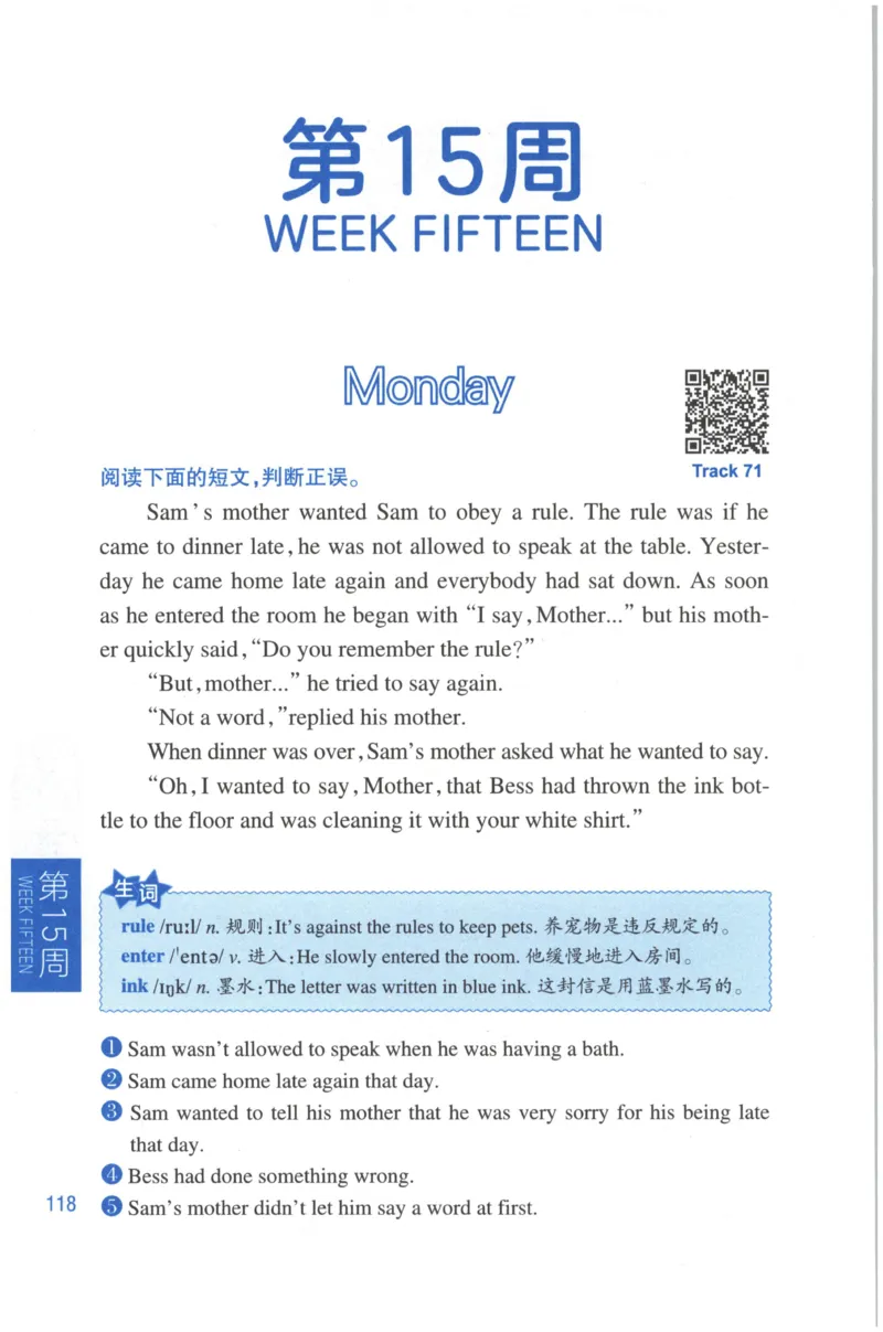 周计划-小学英语阅读强化训练(4年级)_2026春小学教辅大合集_10-26春《周计划》小学语数英系列_周计划-小学英语阅读强化训练