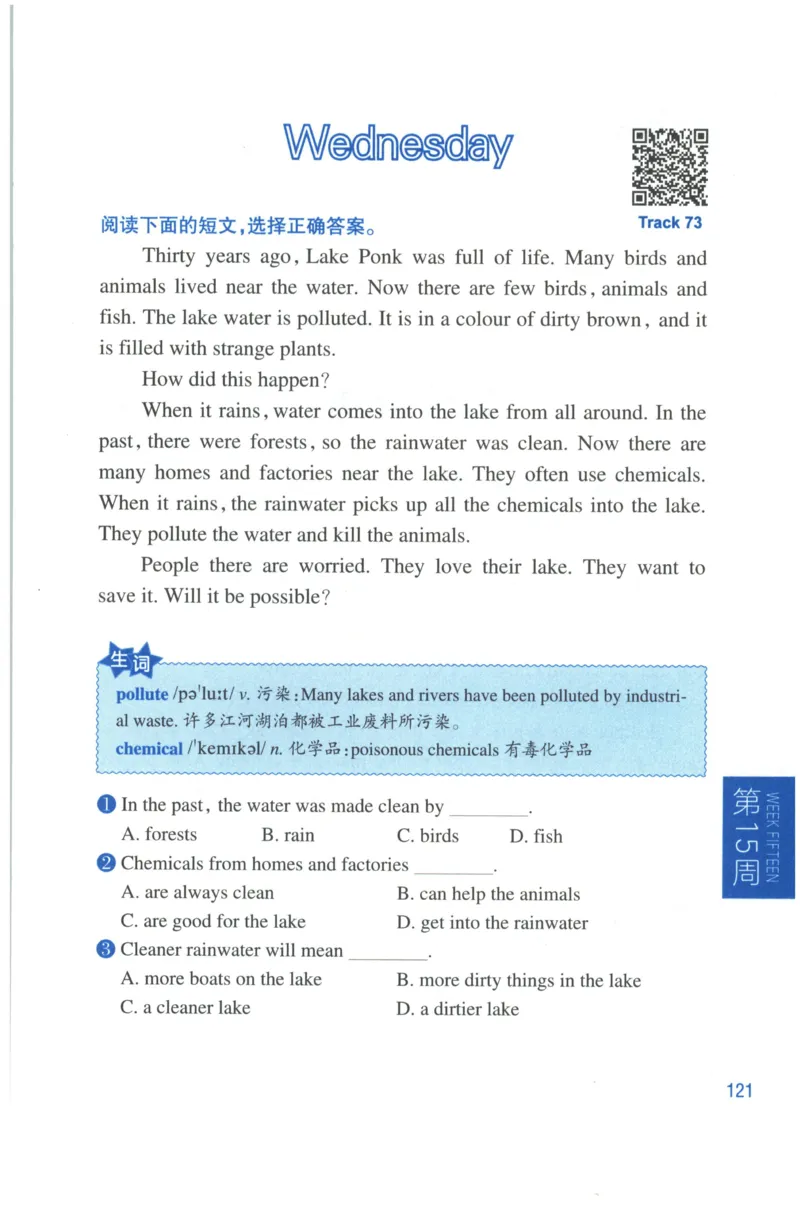 周计划-小学英语阅读强化训练(4年级)_2026春小学教辅大合集_10-26春《周计划》小学语数英系列_周计划-小学英语阅读强化训练