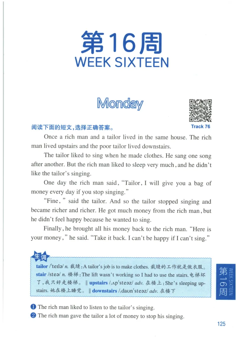周计划-小学英语阅读强化训练(4年级)_2026春小学教辅大合集_10-26春《周计划》小学语数英系列_周计划-小学英语阅读强化训练