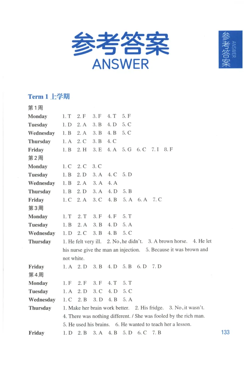 周计划-小学英语阅读强化训练(4年级)_2026春小学教辅大合集_10-26春《周计划》小学语数英系列_周计划-小学英语阅读强化训练