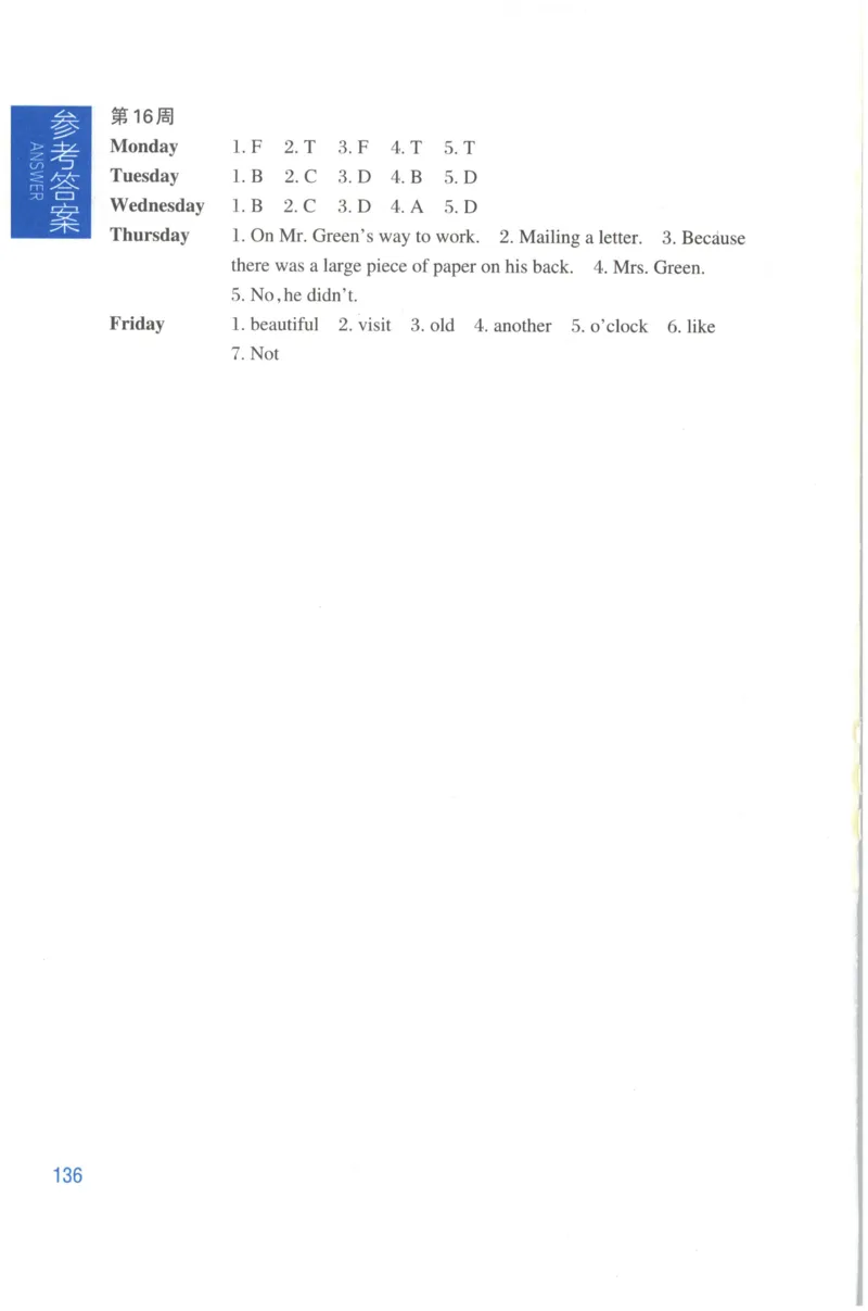 周计划-小学英语阅读强化训练(4年级)_2026春小学教辅大合集_10-26春《周计划》小学语数英系列_周计划-小学英语阅读强化训练