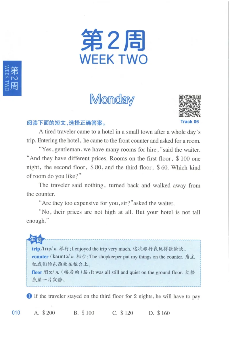 周计划-小学英语阅读强化训练(4年级)_2026春小学教辅大合集_10-26春《周计划》小学语数英系列_周计划-小学英语阅读强化训练
