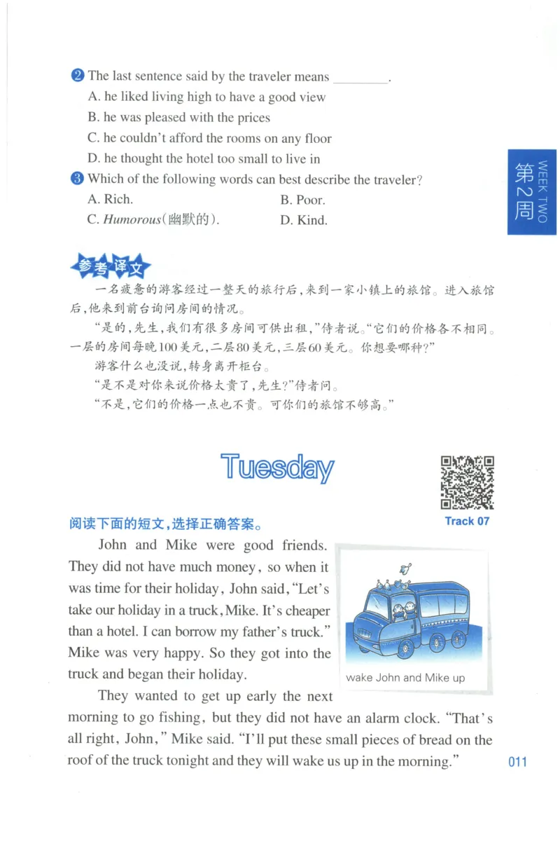 周计划-小学英语阅读强化训练(4年级)_2026春小学教辅大合集_10-26春《周计划》小学语数英系列_周计划-小学英语阅读强化训练