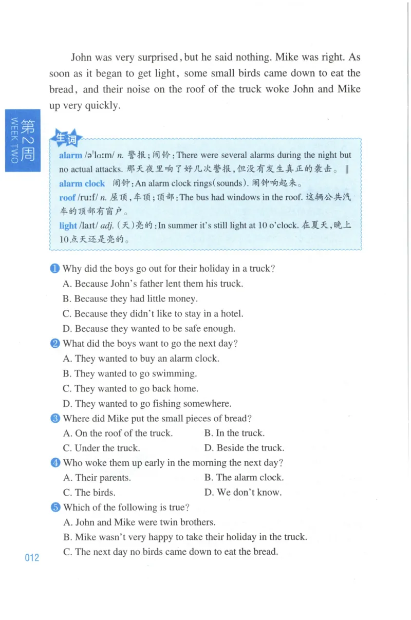 周计划-小学英语阅读强化训练(4年级)_2026春小学教辅大合集_10-26春《周计划》小学语数英系列_周计划-小学英语阅读强化训练