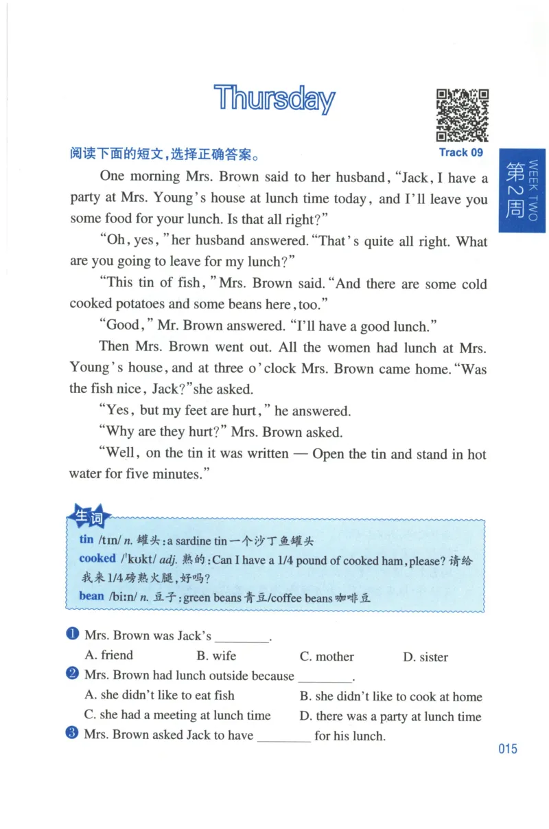 周计划-小学英语阅读强化训练(4年级)_2026春小学教辅大合集_10-26春《周计划》小学语数英系列_周计划-小学英语阅读强化训练