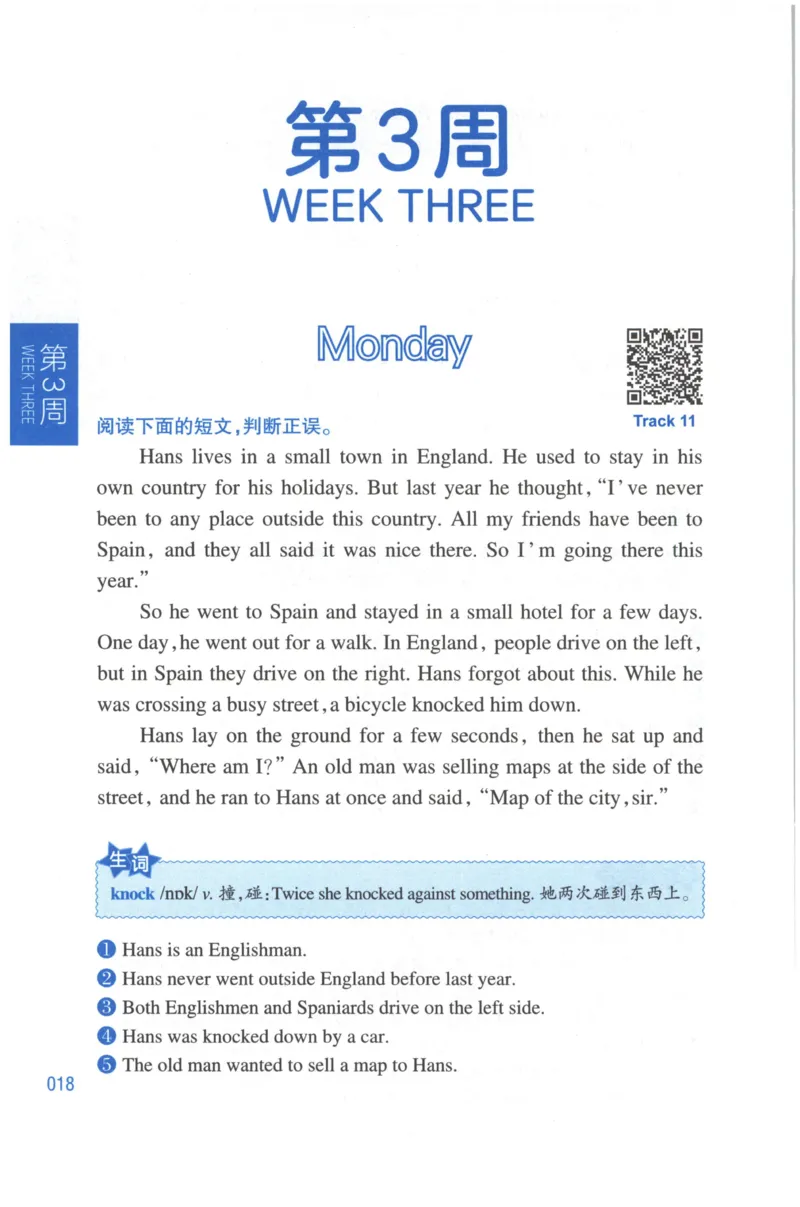 周计划-小学英语阅读强化训练(4年级)_2026春小学教辅大合集_10-26春《周计划》小学语数英系列_周计划-小学英语阅读强化训练
