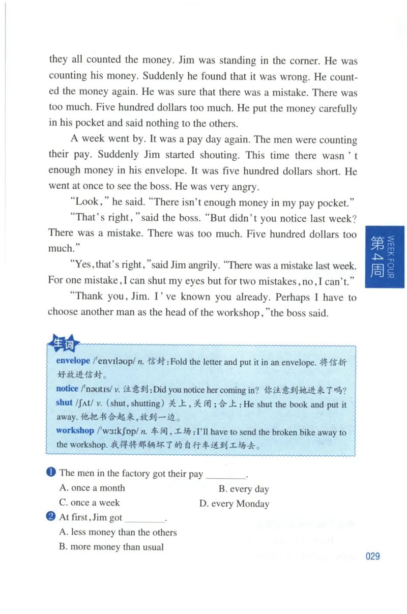 周计划-小学英语阅读强化训练(4年级)_2026春小学教辅大合集_10-26春《周计划》小学语数英系列_周计划-小学英语阅读强化训练