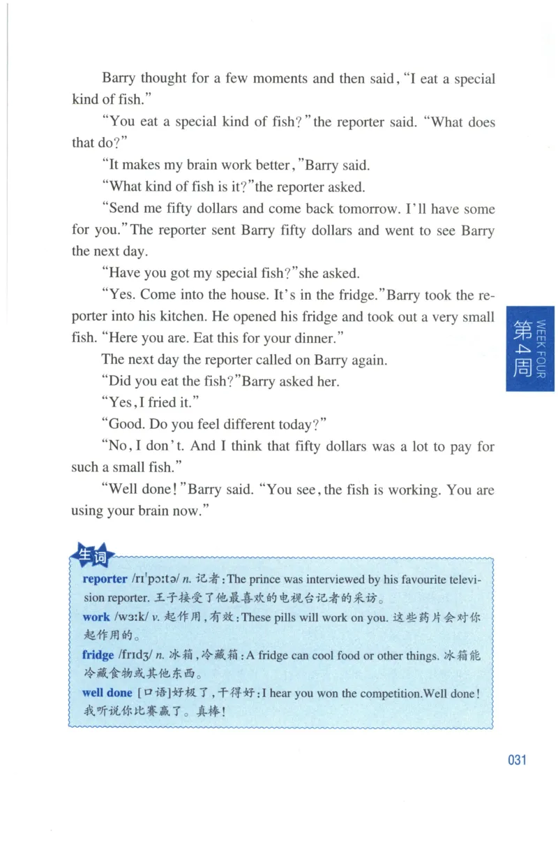 周计划-小学英语阅读强化训练(4年级)_2026春小学教辅大合集_10-26春《周计划》小学语数英系列_周计划-小学英语阅读强化训练