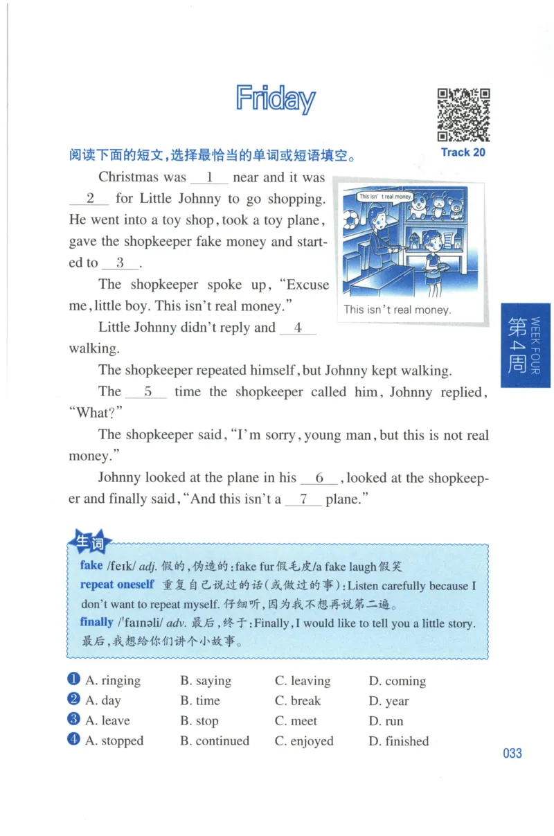 周计划-小学英语阅读强化训练(4年级)_2026春小学教辅大合集_10-26春《周计划》小学语数英系列_周计划-小学英语阅读强化训练