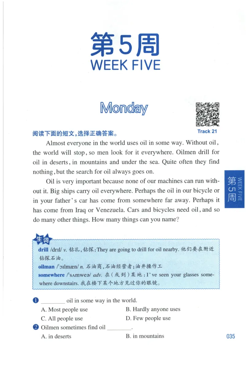 周计划-小学英语阅读强化训练(4年级)_2026春小学教辅大合集_10-26春《周计划》小学语数英系列_周计划-小学英语阅读强化训练