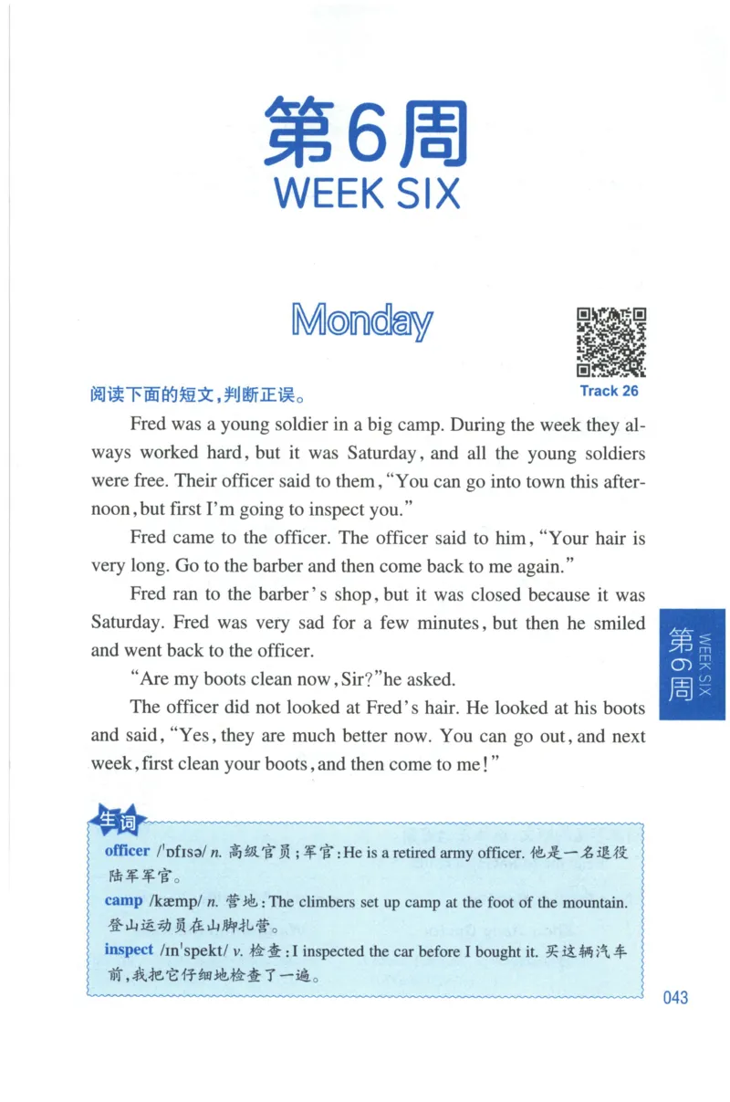周计划-小学英语阅读强化训练(4年级)_2026春小学教辅大合集_10-26春《周计划》小学语数英系列_周计划-小学英语阅读强化训练