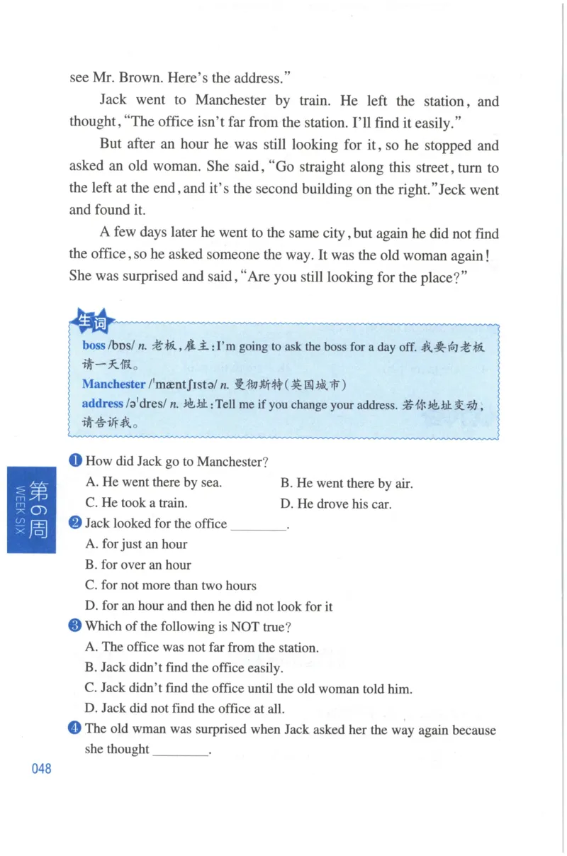 周计划-小学英语阅读强化训练(4年级)_2026春小学教辅大合集_10-26春《周计划》小学语数英系列_周计划-小学英语阅读强化训练