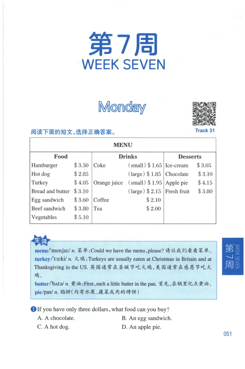 周计划-小学英语阅读强化训练(4年级)_2026春小学教辅大合集_10-26春《周计划》小学语数英系列_周计划-小学英语阅读强化训练