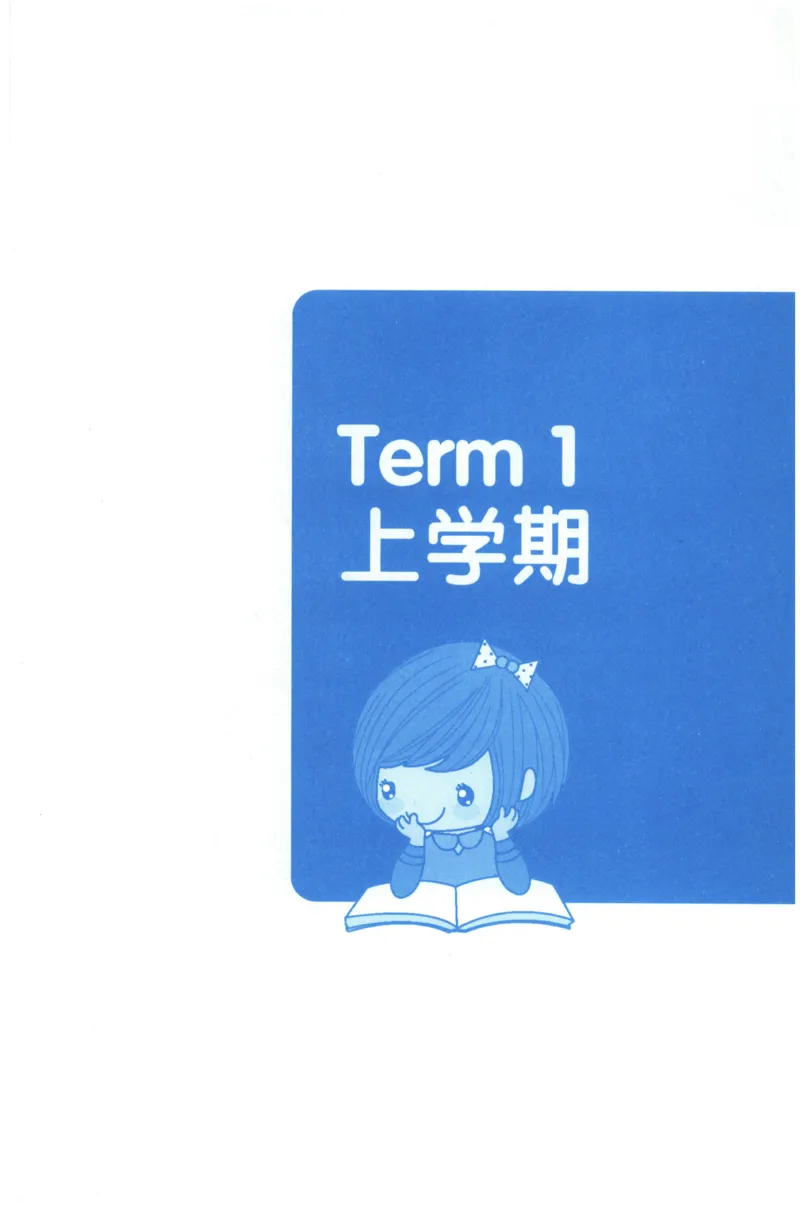 周计划-小学英语阅读强化训练(4年级)_2026春小学教辅大合集_10-26春《周计划》小学语数英系列_周计划-小学英语阅读强化训练