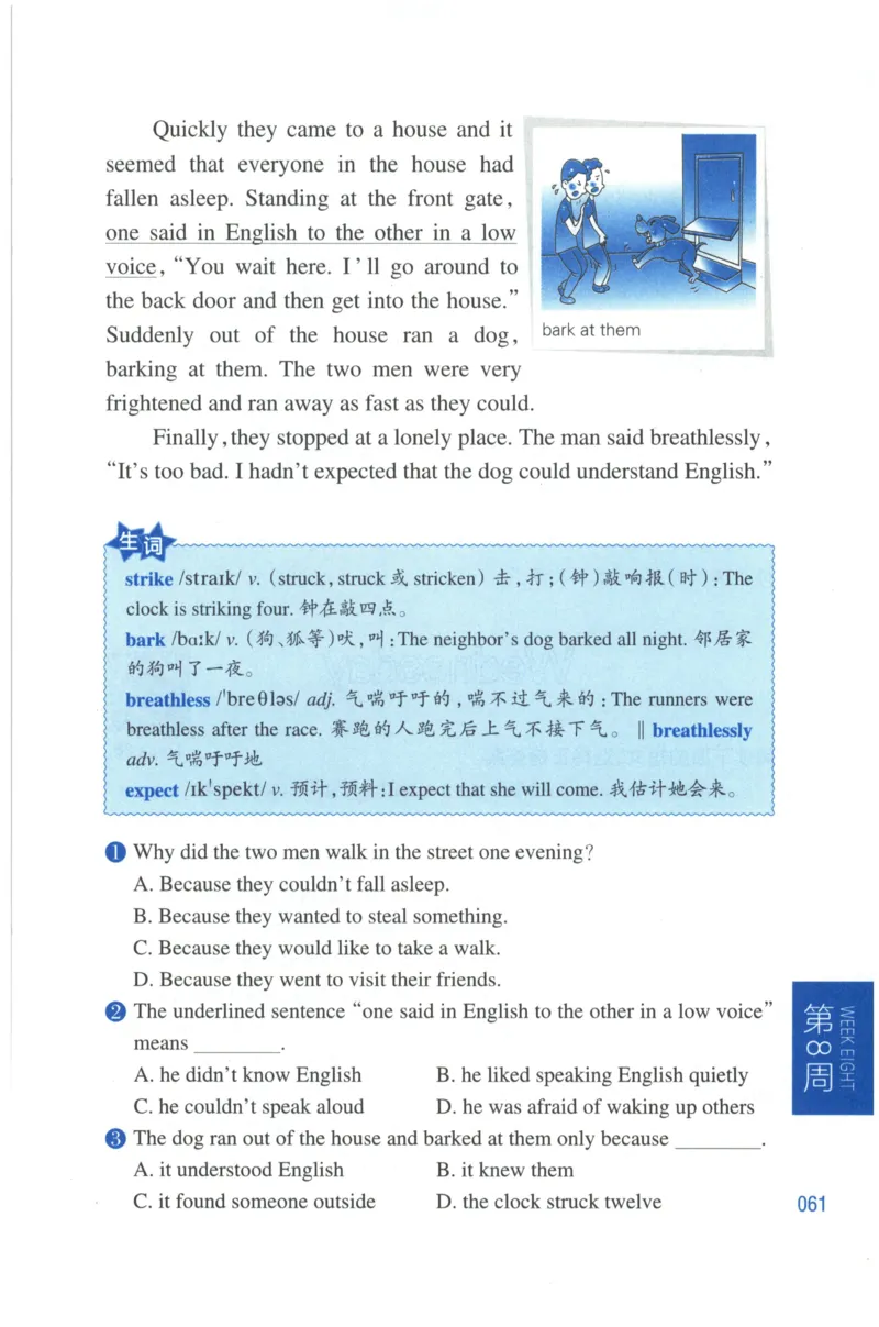 周计划-小学英语阅读强化训练(4年级)_2026春小学教辅大合集_10-26春《周计划》小学语数英系列_周计划-小学英语阅读强化训练