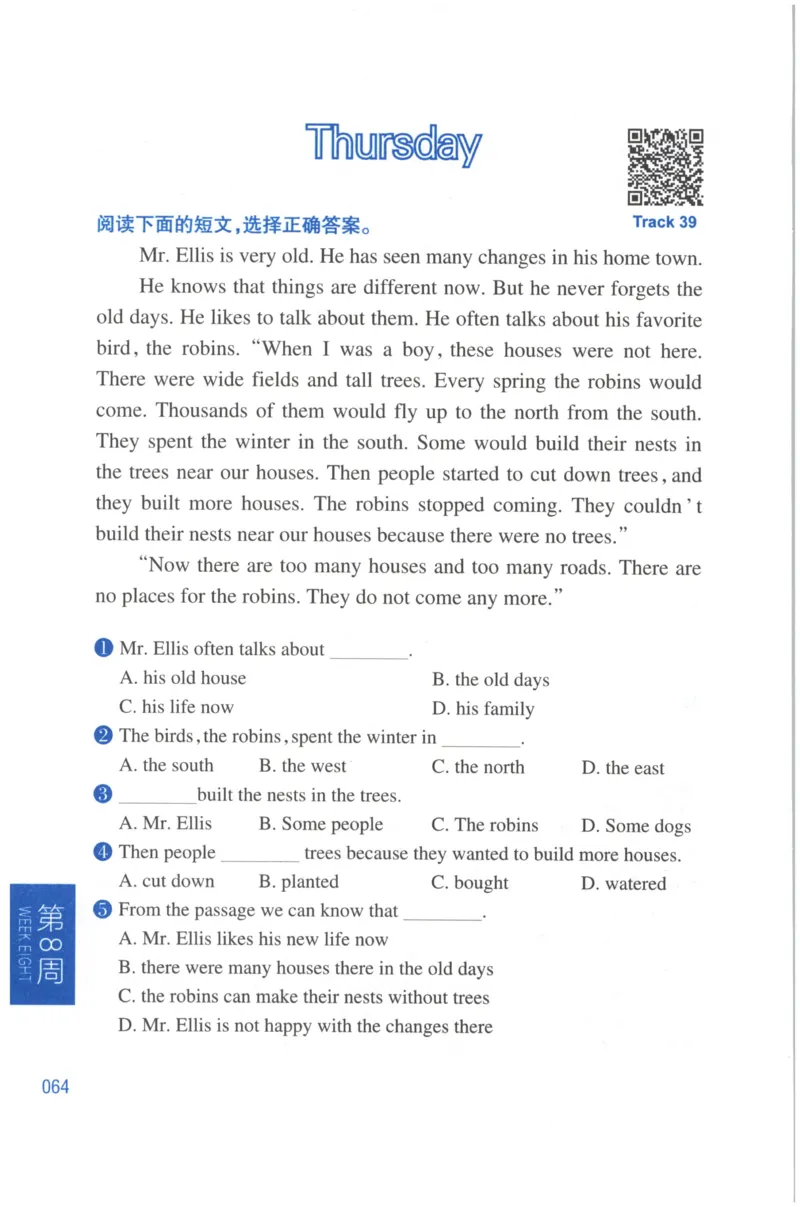 周计划-小学英语阅读强化训练(4年级)_2026春小学教辅大合集_10-26春《周计划》小学语数英系列_周计划-小学英语阅读强化训练