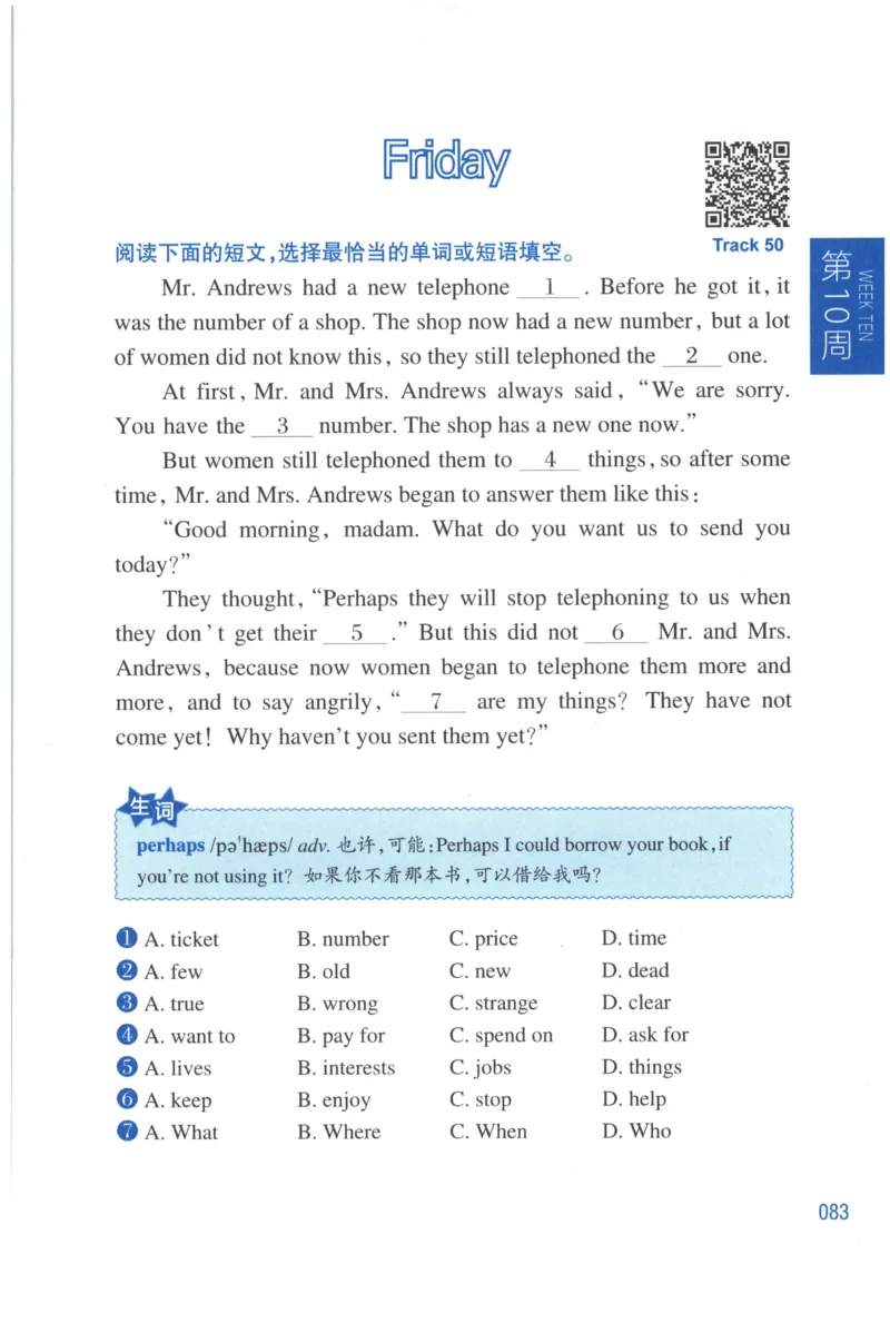 周计划-小学英语阅读强化训练(4年级)_2026春小学教辅大合集_10-26春《周计划》小学语数英系列_周计划-小学英语阅读强化训练