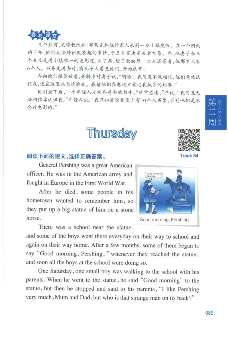 周计划-小学英语阅读强化训练(4年级)_2026春小学教辅大合集_10-26春《周计划》小学语数英系列_周计划-小学英语阅读强化训练