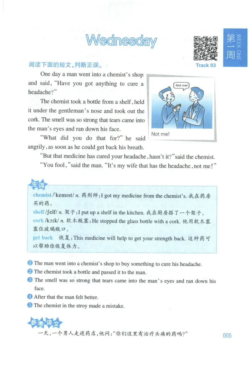 周计划-小学英语阅读强化训练(6年级+小升初)_2026春小学教辅大合集_10-26春《周计划》小学语数英系列_周计划-小学英语阅读强化训练