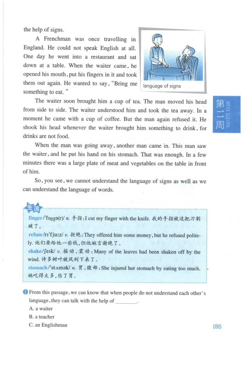 周计划-小学英语阅读强化训练(6年级+小升初)_2026春小学教辅大合集_10-26春《周计划》小学语数英系列_周计划-小学英语阅读强化训练
