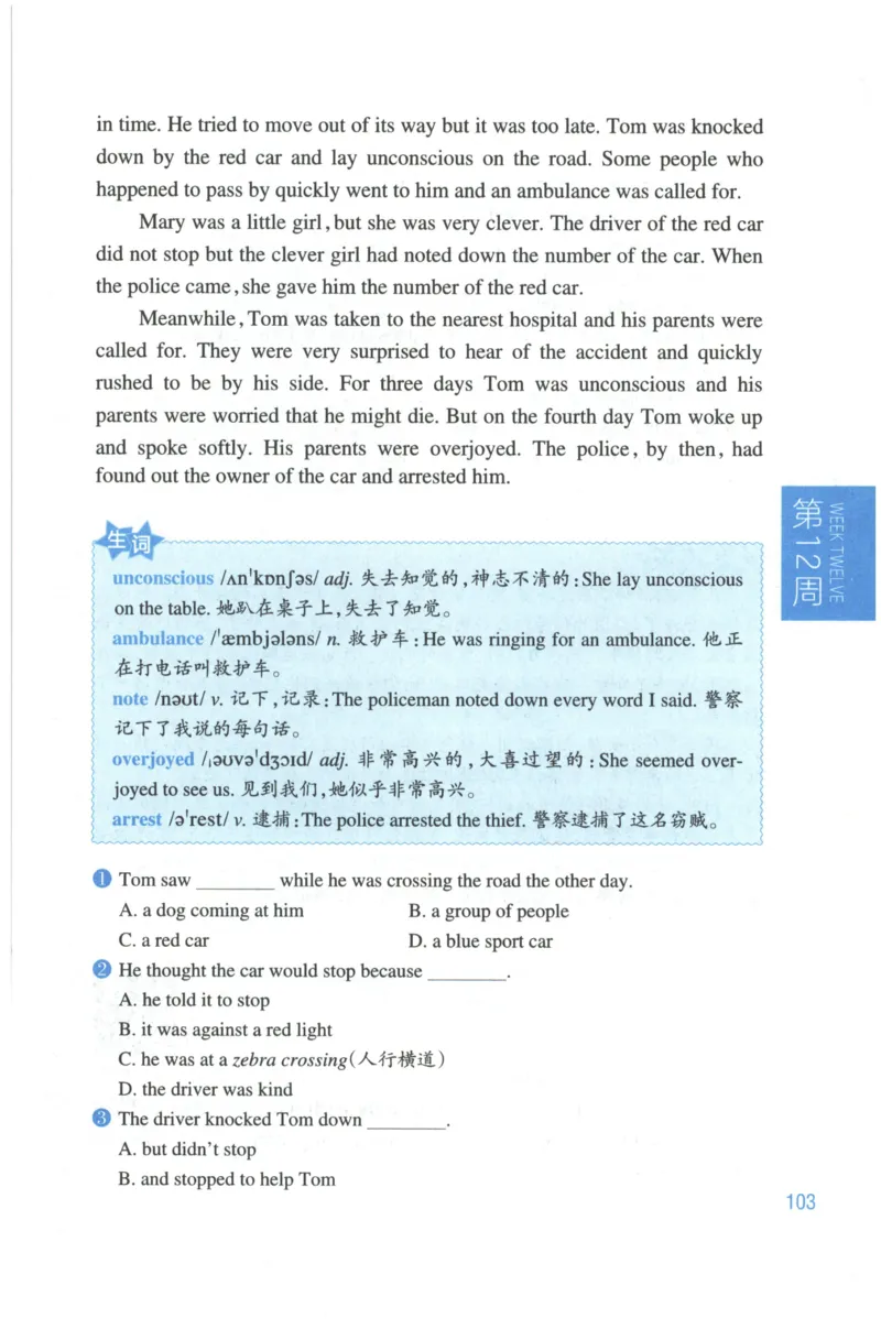 周计划-小学英语阅读强化训练(6年级+小升初)_2026春小学教辅大合集_10-26春《周计划》小学语数英系列_周计划-小学英语阅读强化训练