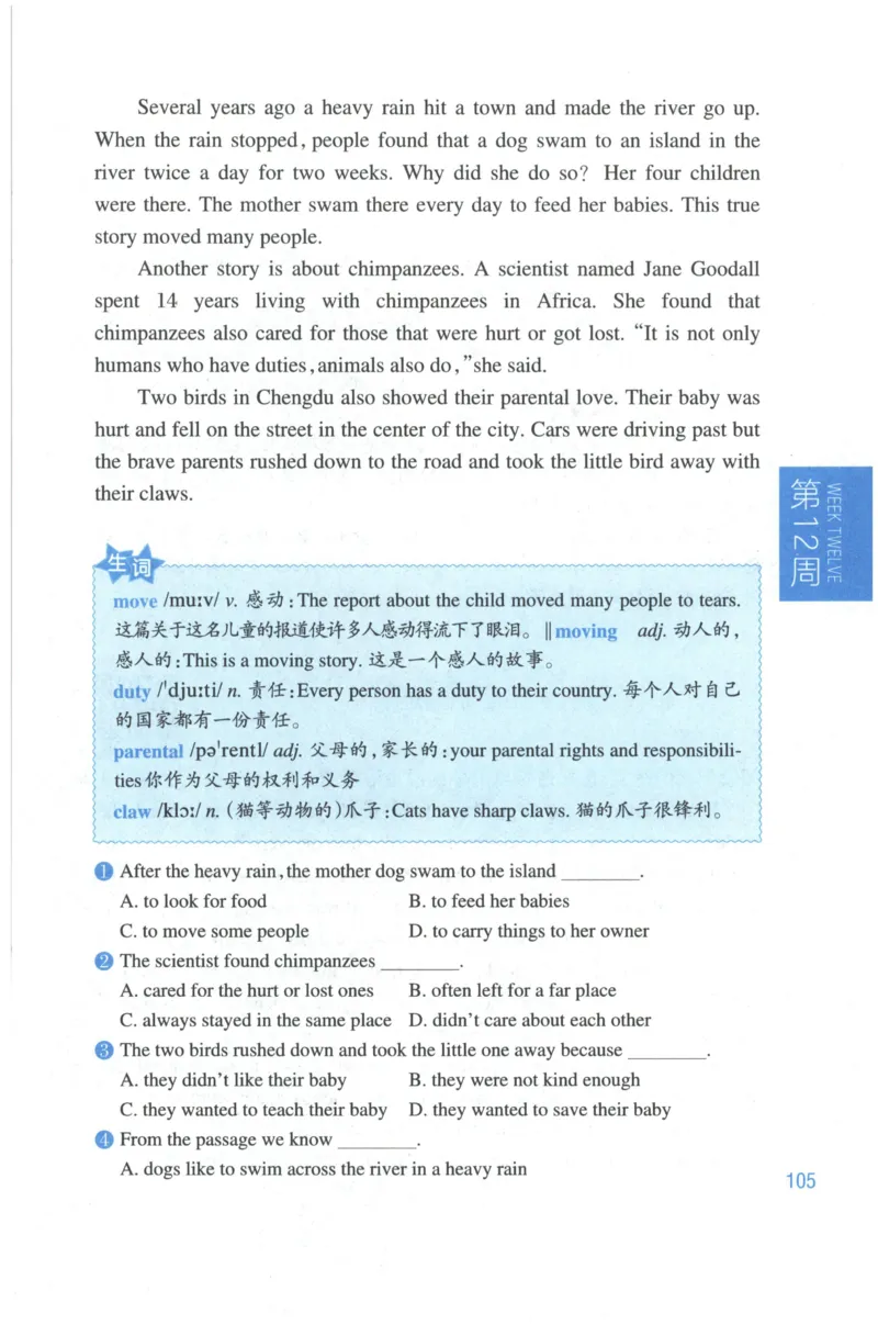 周计划-小学英语阅读强化训练(6年级+小升初)_2026春小学教辅大合集_10-26春《周计划》小学语数英系列_周计划-小学英语阅读强化训练