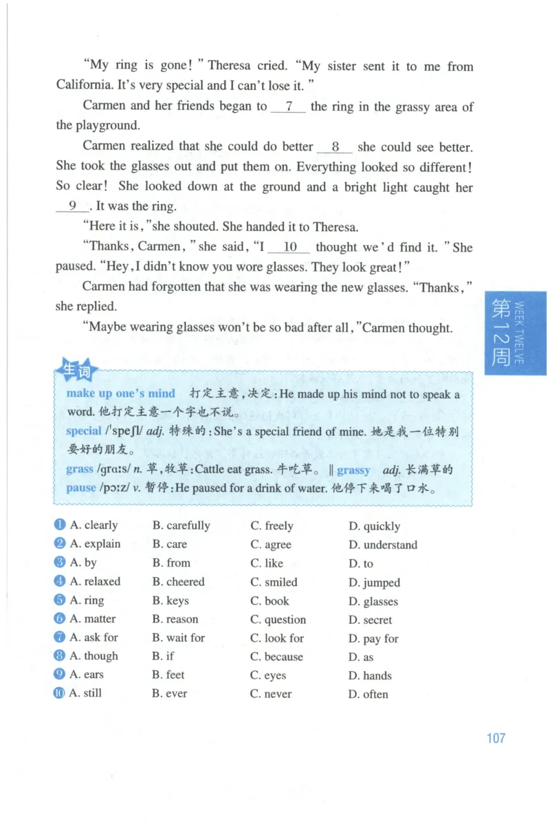 周计划-小学英语阅读强化训练(6年级+小升初)_2026春小学教辅大合集_10-26春《周计划》小学语数英系列_周计划-小学英语阅读强化训练