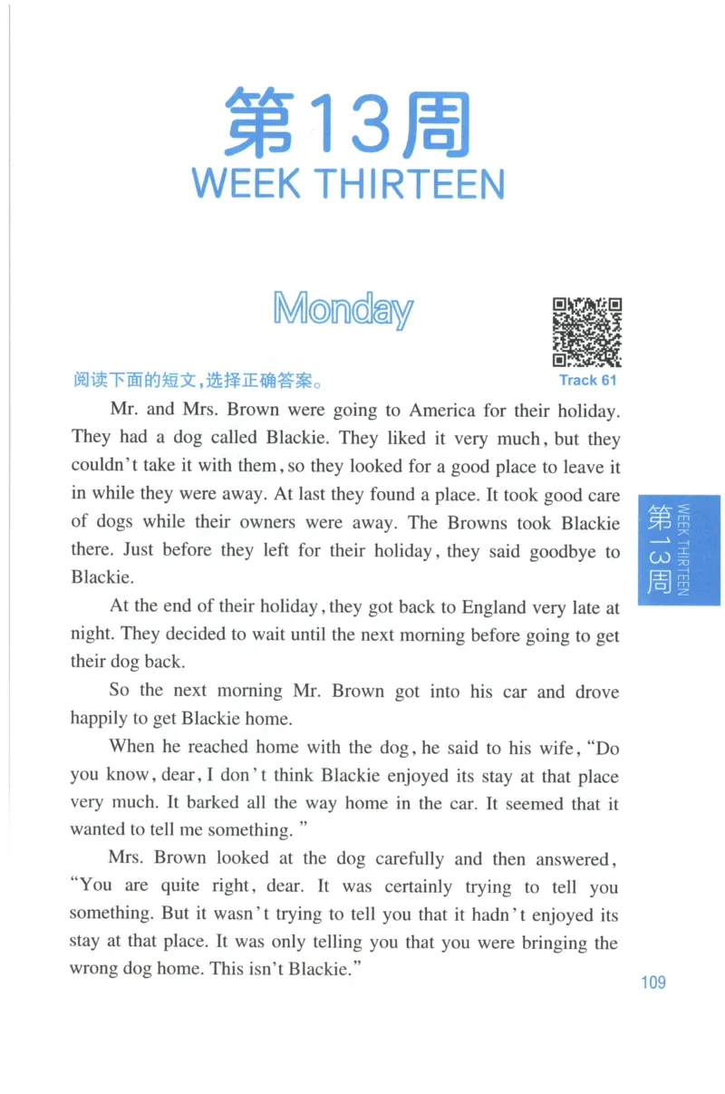 周计划-小学英语阅读强化训练(6年级+小升初)_2026春小学教辅大合集_10-26春《周计划》小学语数英系列_周计划-小学英语阅读强化训练