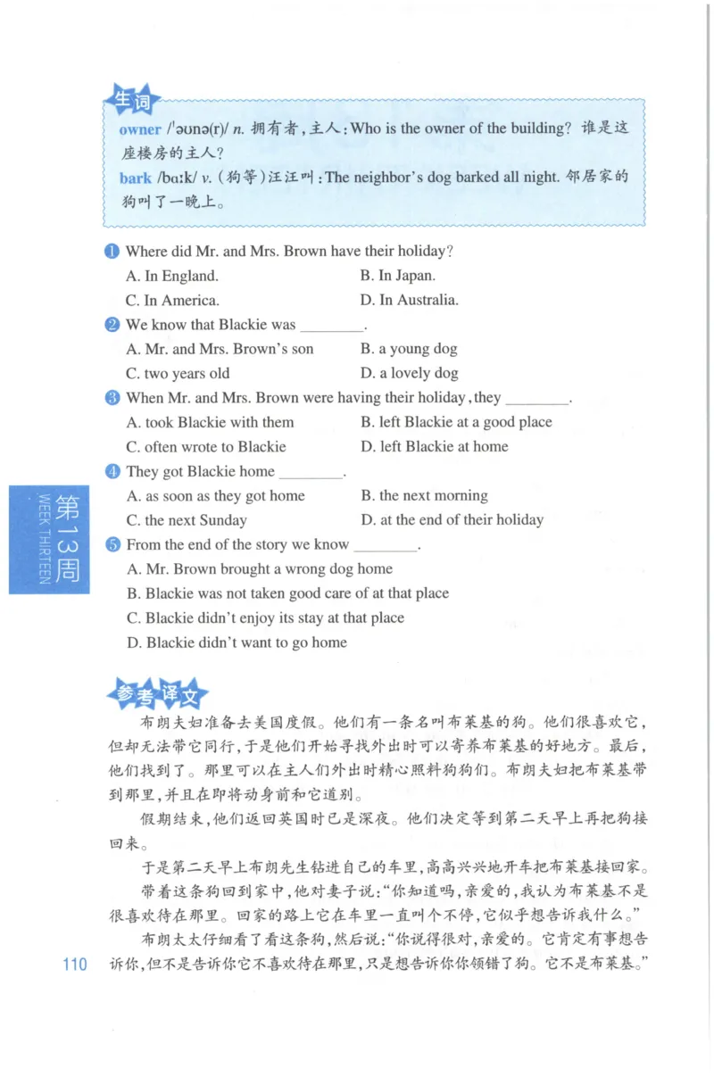 周计划-小学英语阅读强化训练(6年级+小升初)_2026春小学教辅大合集_10-26春《周计划》小学语数英系列_周计划-小学英语阅读强化训练