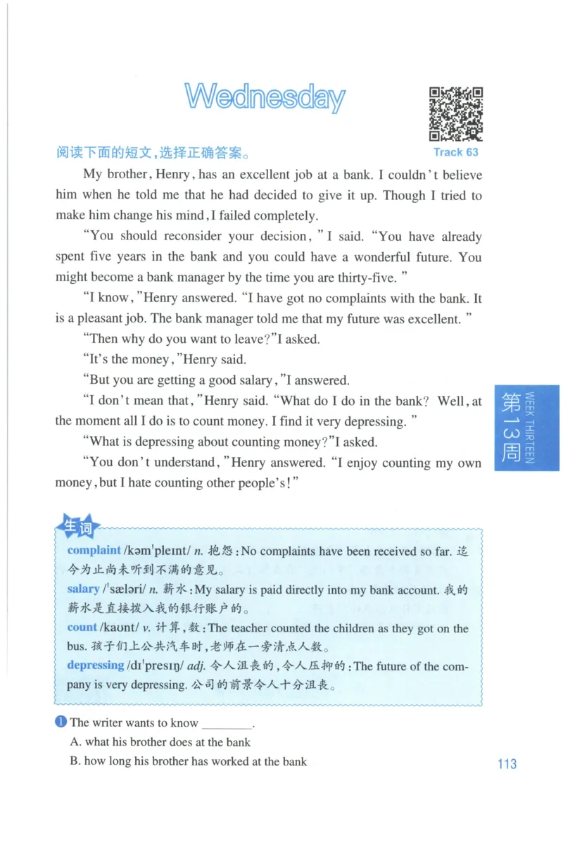 周计划-小学英语阅读强化训练(6年级+小升初)_2026春小学教辅大合集_10-26春《周计划》小学语数英系列_周计划-小学英语阅读强化训练