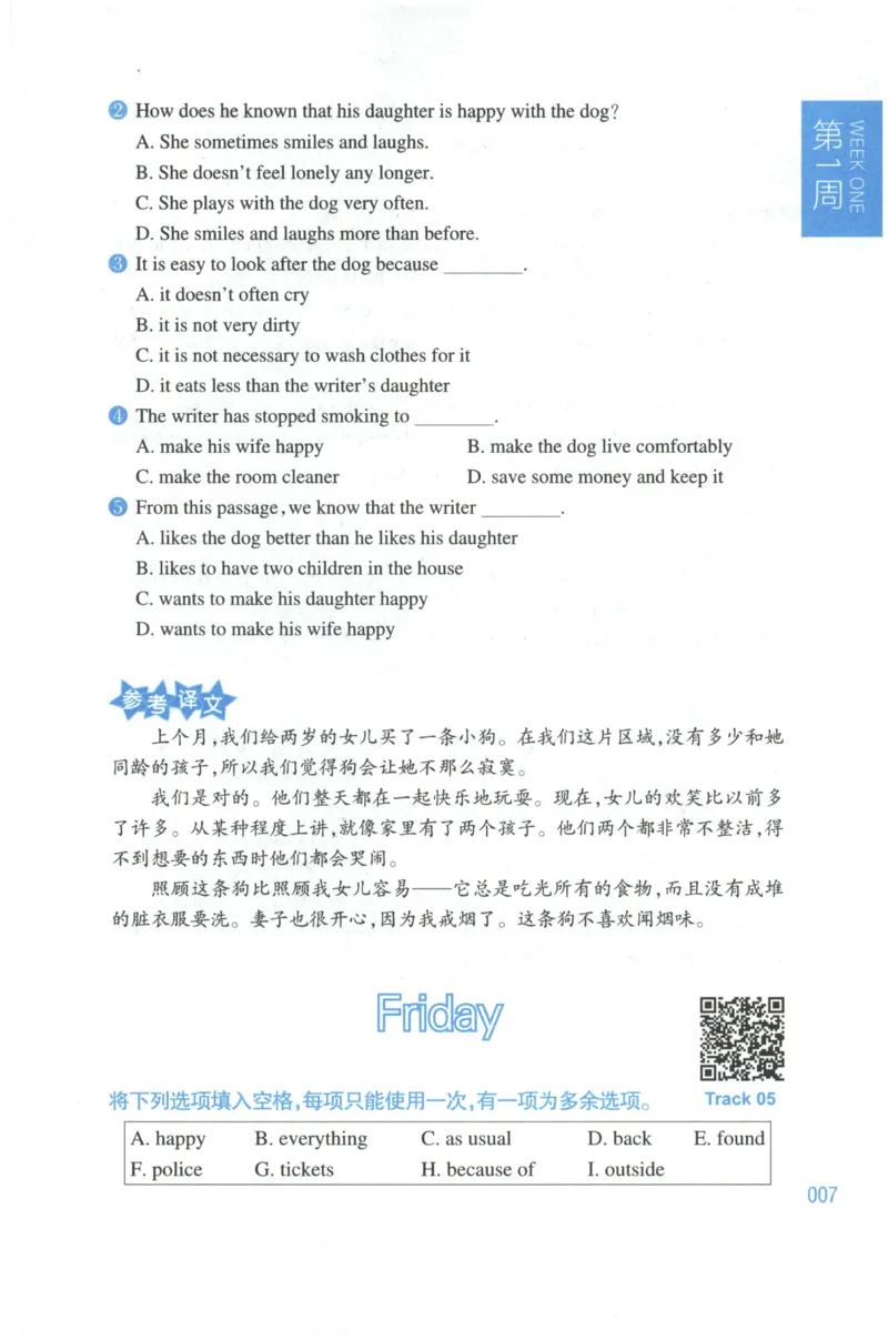 周计划-小学英语阅读强化训练(6年级+小升初)_2026春小学教辅大合集_10-26春《周计划》小学语数英系列_周计划-小学英语阅读强化训练