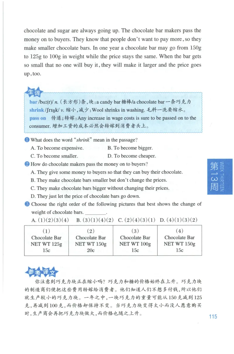 周计划-小学英语阅读强化训练(6年级+小升初)_2026春小学教辅大合集_10-26春《周计划》小学语数英系列_周计划-小学英语阅读强化训练