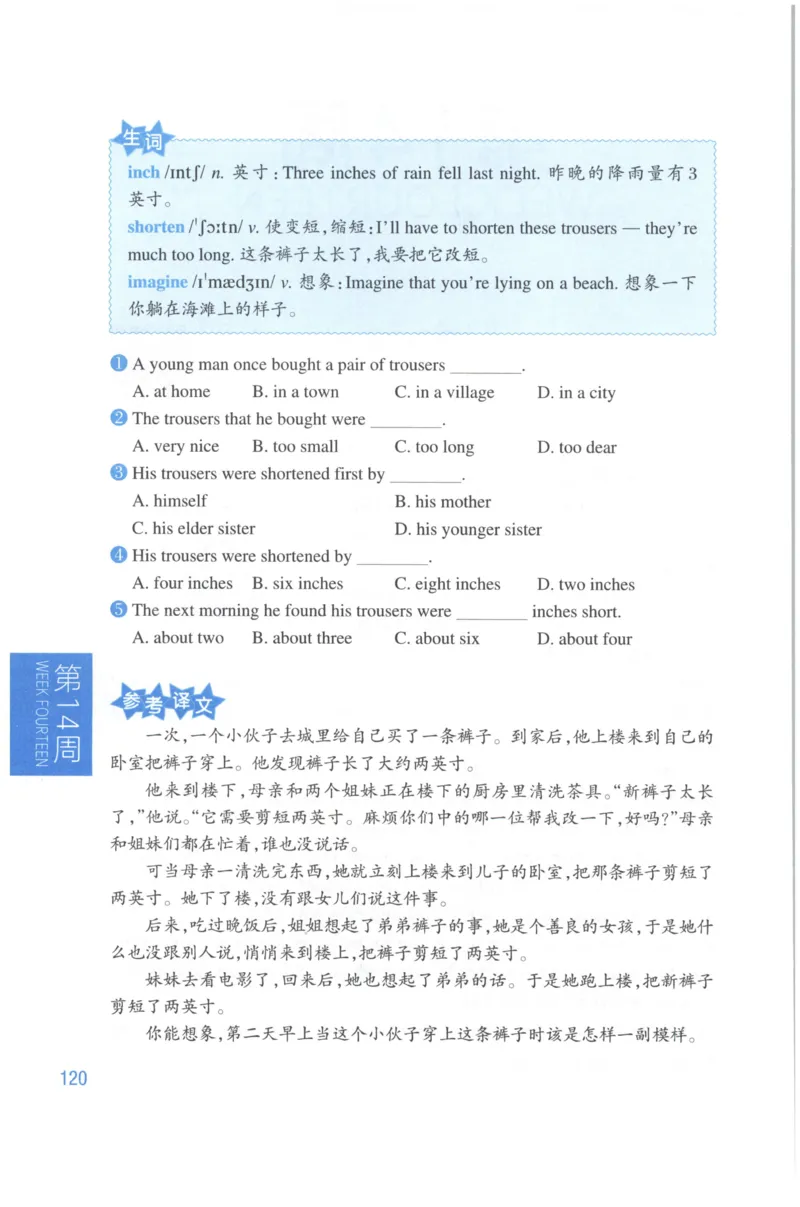 周计划-小学英语阅读强化训练(6年级+小升初)_2026春小学教辅大合集_10-26春《周计划》小学语数英系列_周计划-小学英语阅读强化训练